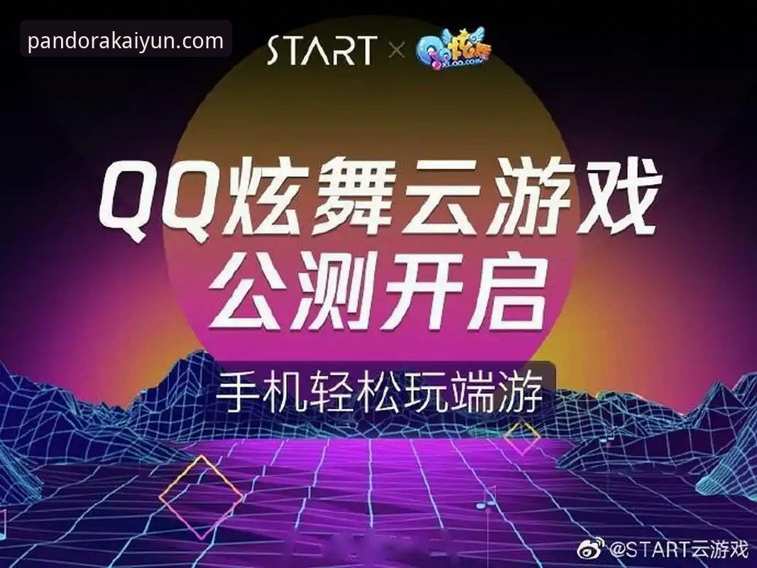 如何确保通过开云官方认证？常见问题全解析