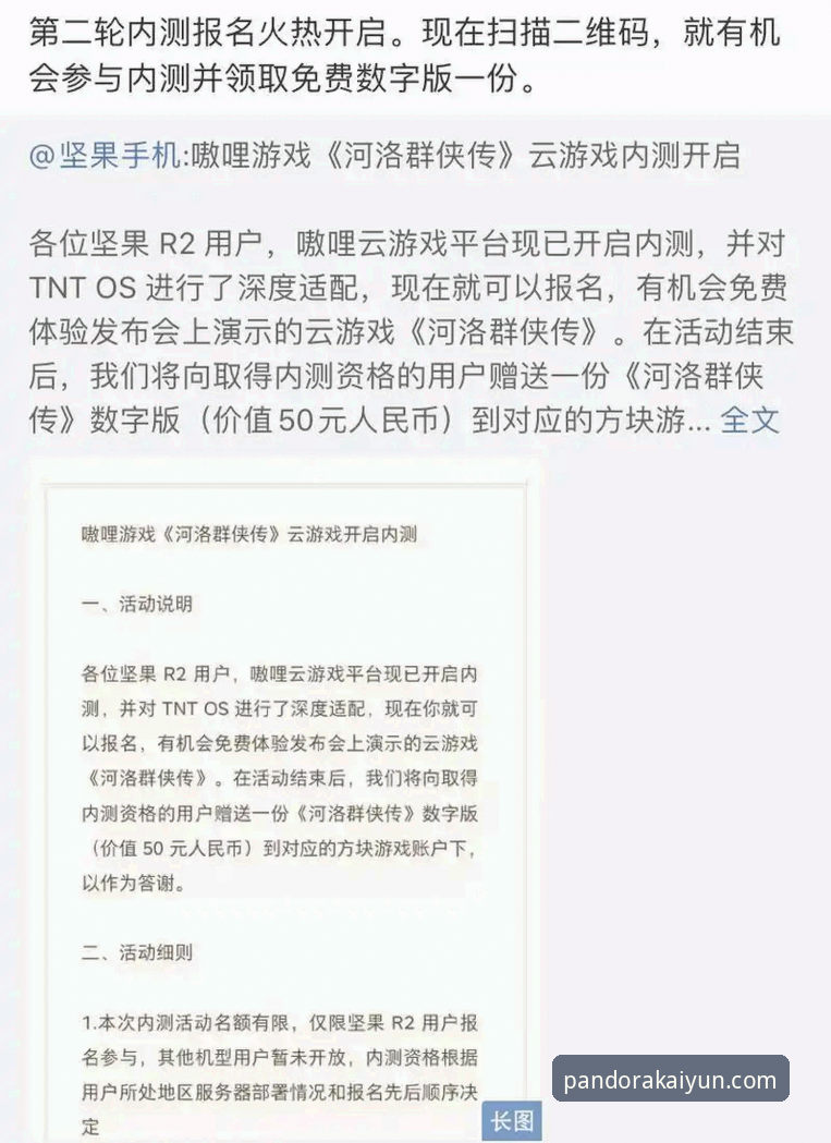 如何确保通过开云官方认证？常见问题全解析