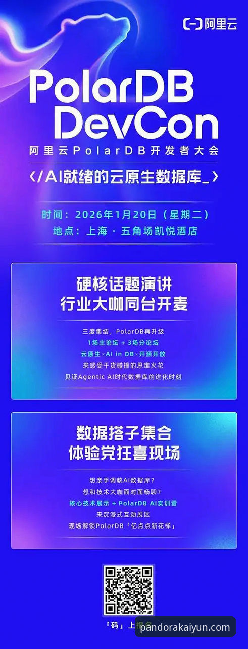 5个关键步骤掌握开云最新版本推荐，确保安全流畅的赛事体验