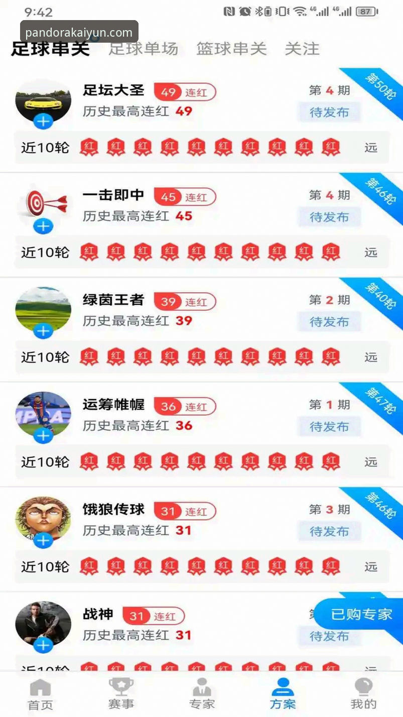 kaiyun体育入口最新动态：v3.1.0版本实测，零延迟赛事数据如何颠覆观赛体验？